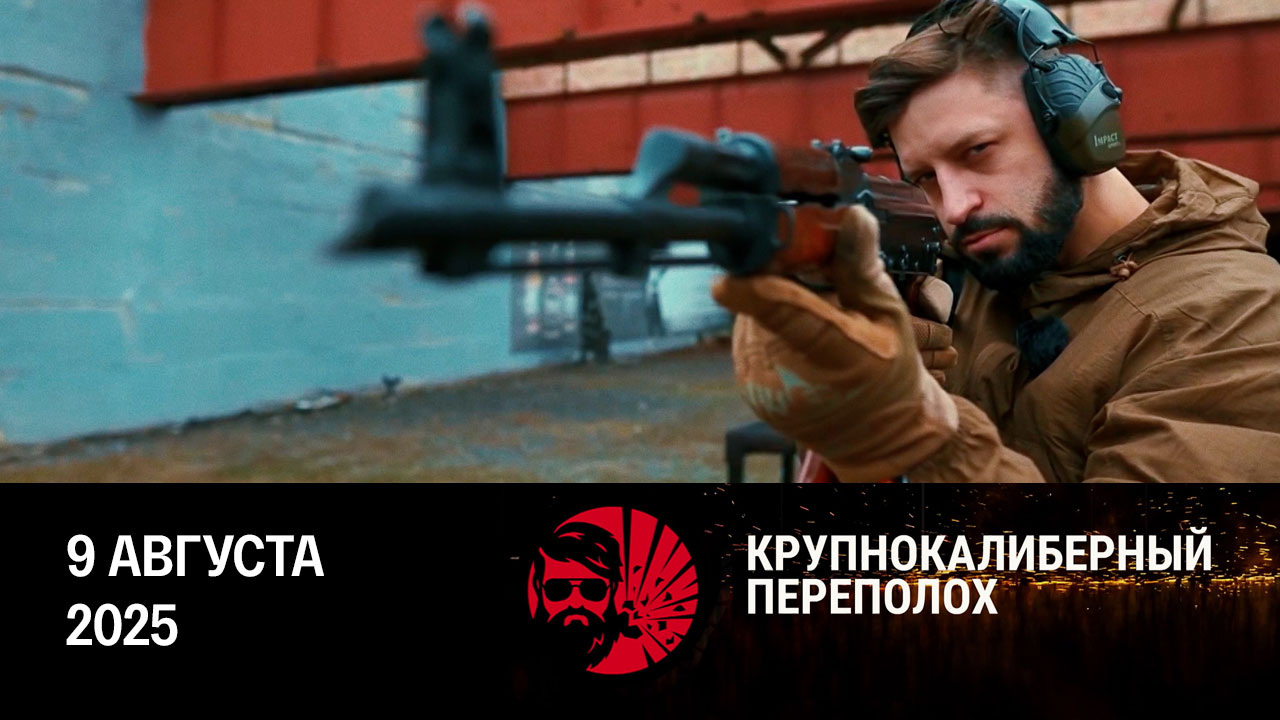 Бронежилеты