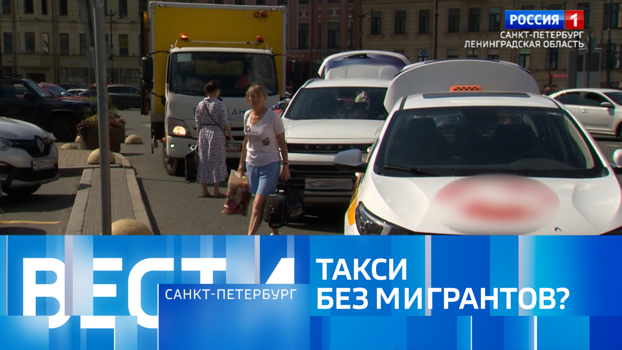 Эфир от 10.08.2025 (14:30)