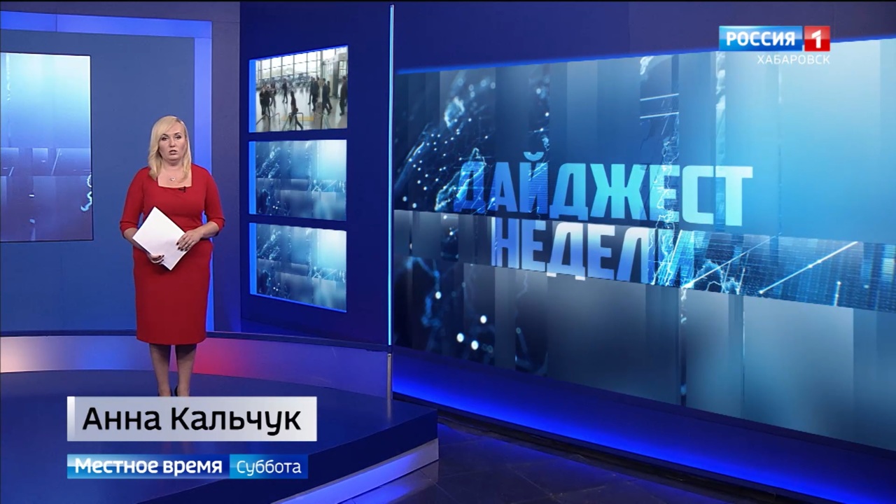 Рабочая поездка министра экономразвития, награды от Президента, "гостевой маршрут" передали краю