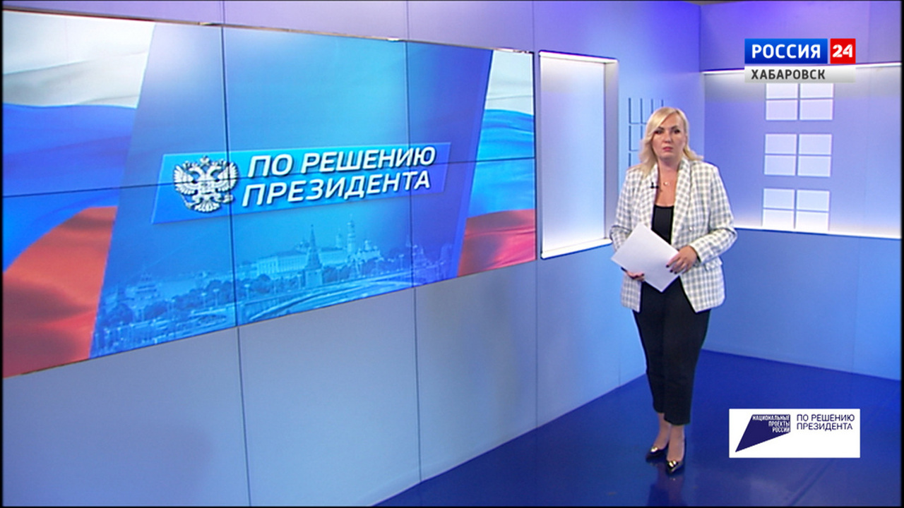 Как в регионе создают комфортные условия для участников СВО и их семей