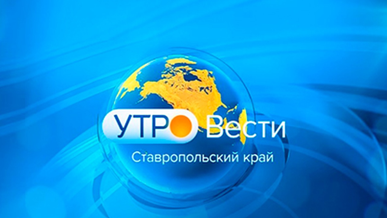 Эфир от 13.08.2025