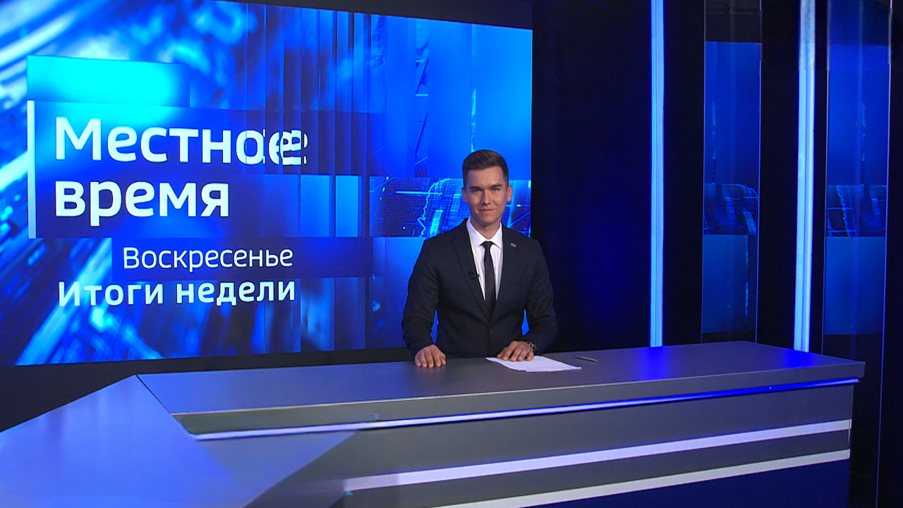 Эфир от 17.08.2025