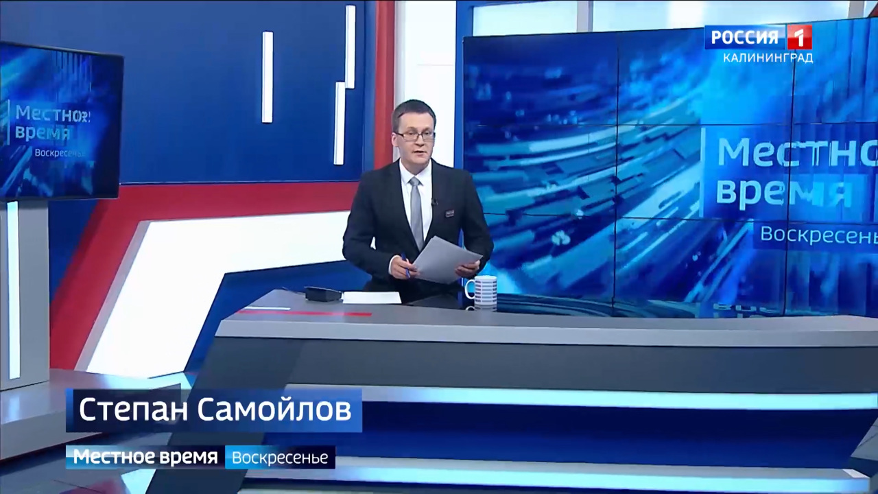 "Местное время. Воскресенье" (17.08.25)
