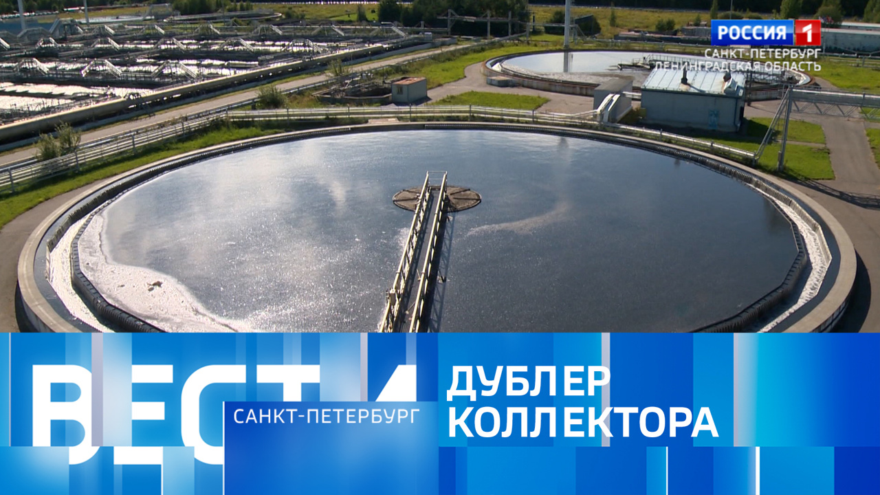 Эфир от 17.08.2025 (14:30)