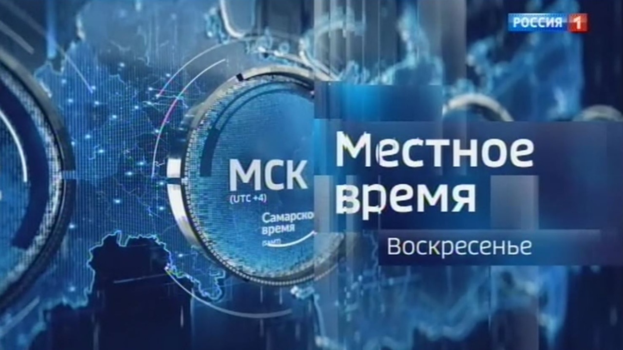 Эфир от 17.08.2025