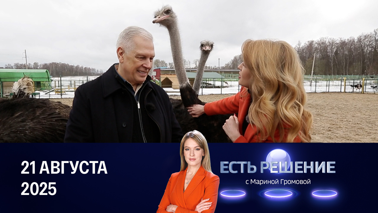 Экзотическая сельхозпродукция
