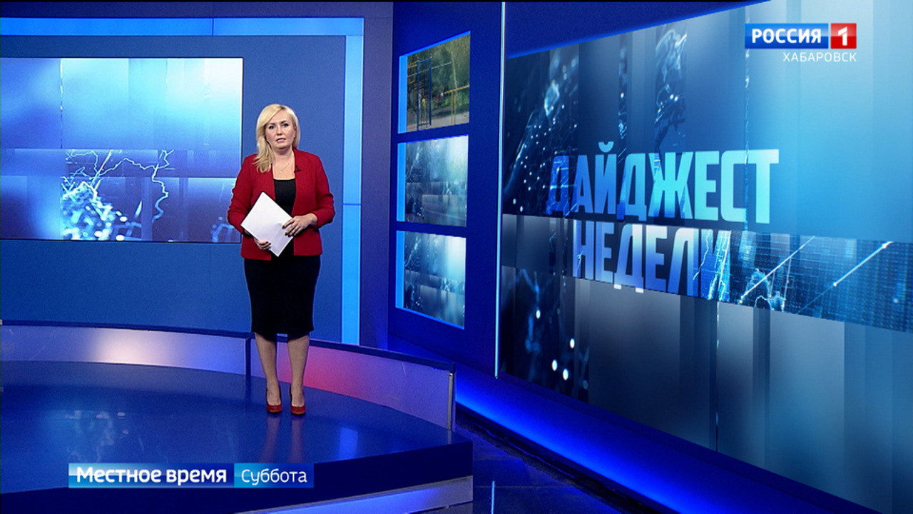 Выплаты многодетным семьям, нацпроект "Инфраструктура для жизни", первый в крае фиджитал-центр