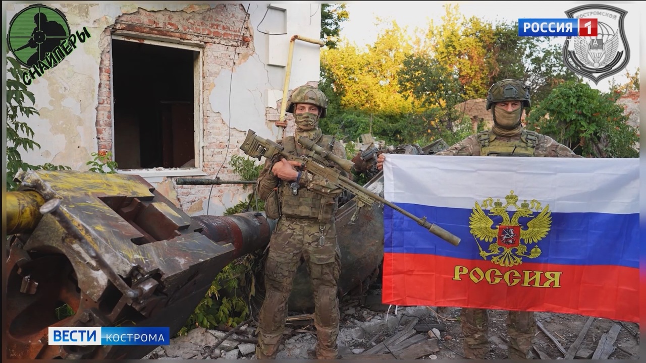 Костромские воины шлют свои поздравления из зоны СВО