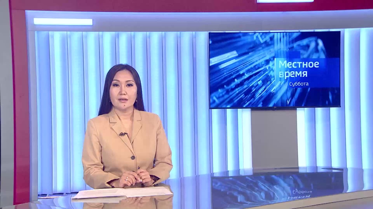 Утро России Калмыкия 23.08.2025
