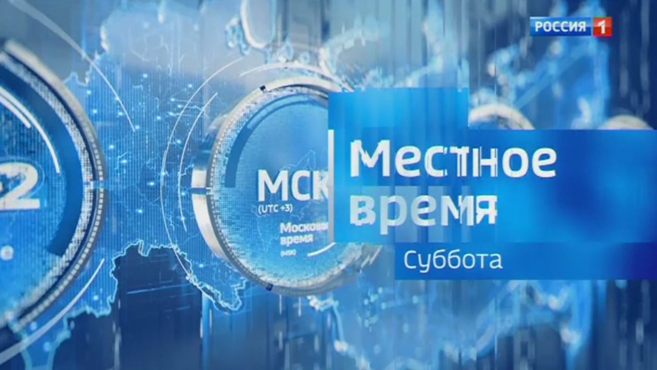 Эфир от 23.08.2025