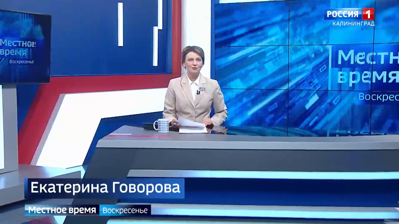 "Местное время. Воскресенье" (24.08.25)