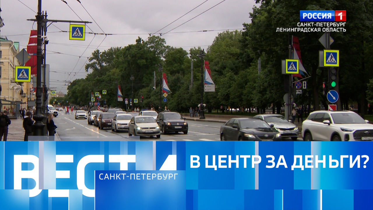 Эфир от 24.08.2025 (14:30)