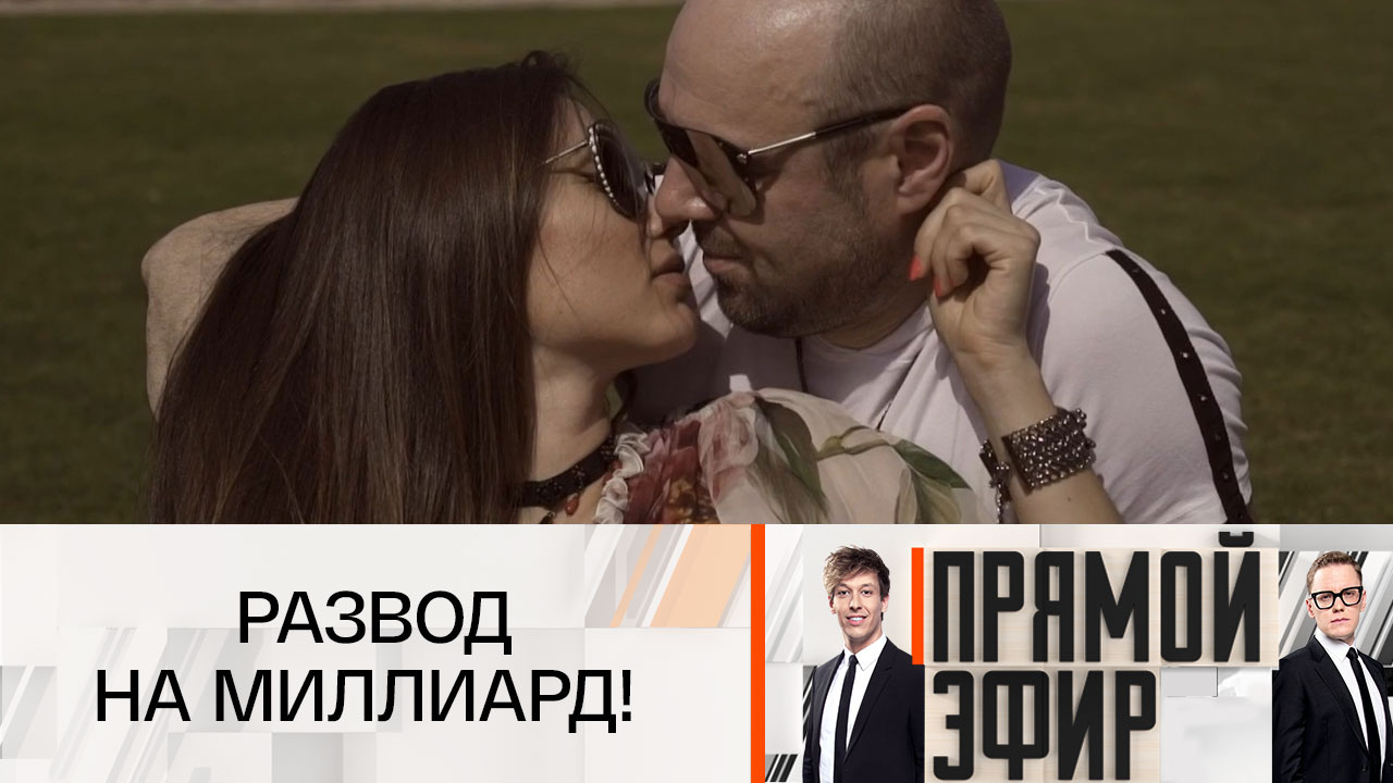 Кто хочет спать с миллионером?