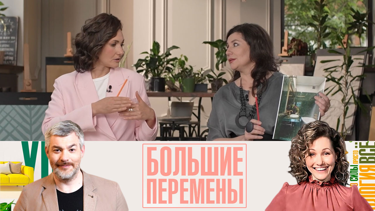Красивый и удобный санузел. Эфир от 30.08.2025