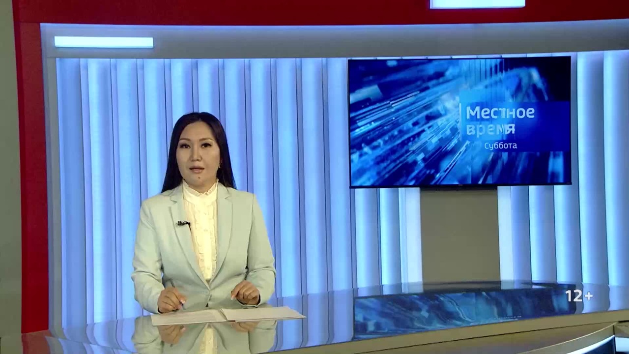 Эфир от 30.08.2025 (08:20)