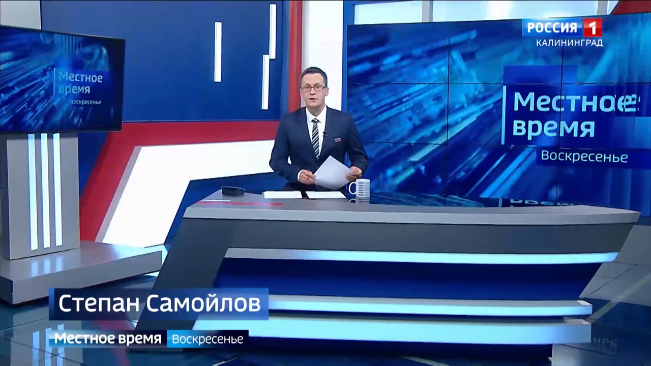 "Местное время. Воскресенье" (31.08.25)