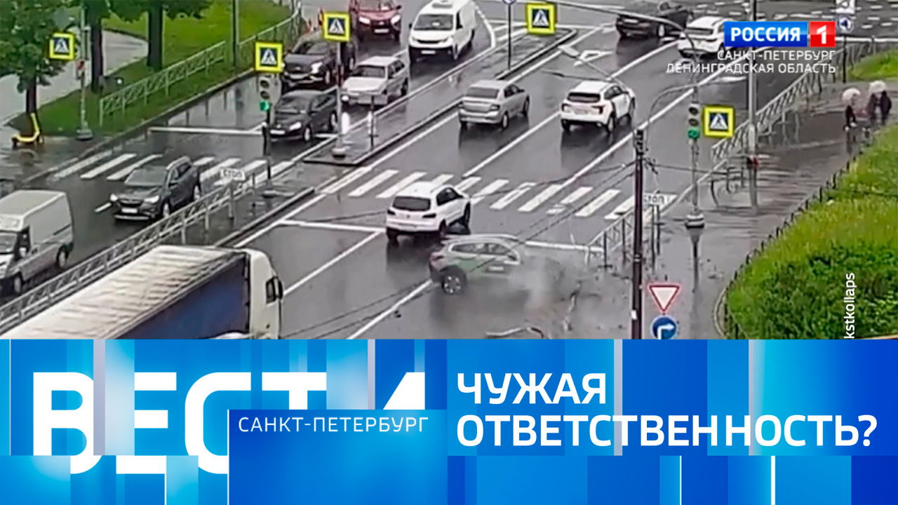 Эфир от 31.08.2025 (14:30)