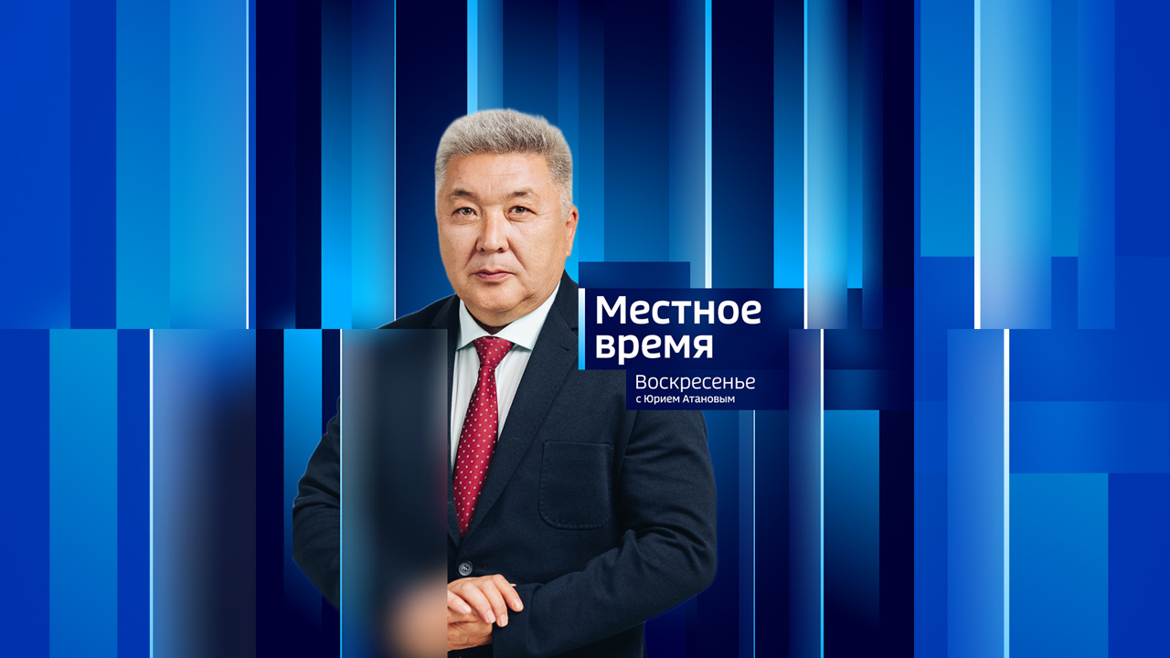 Эфир от 31.08.2025