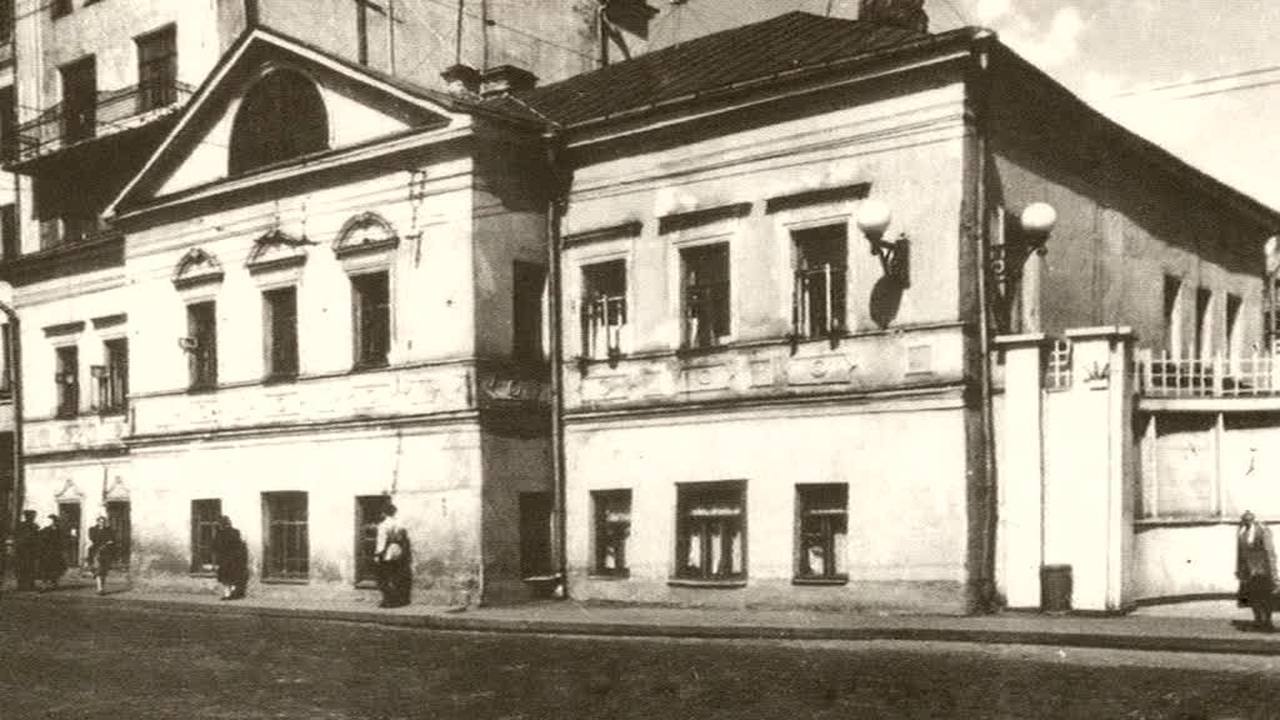 Старая Басманная
