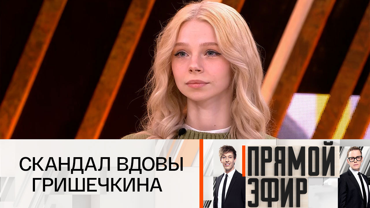 Любовный треугольник в семье артиста