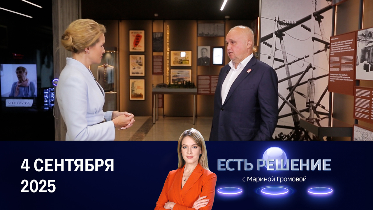 Угольная промышленность