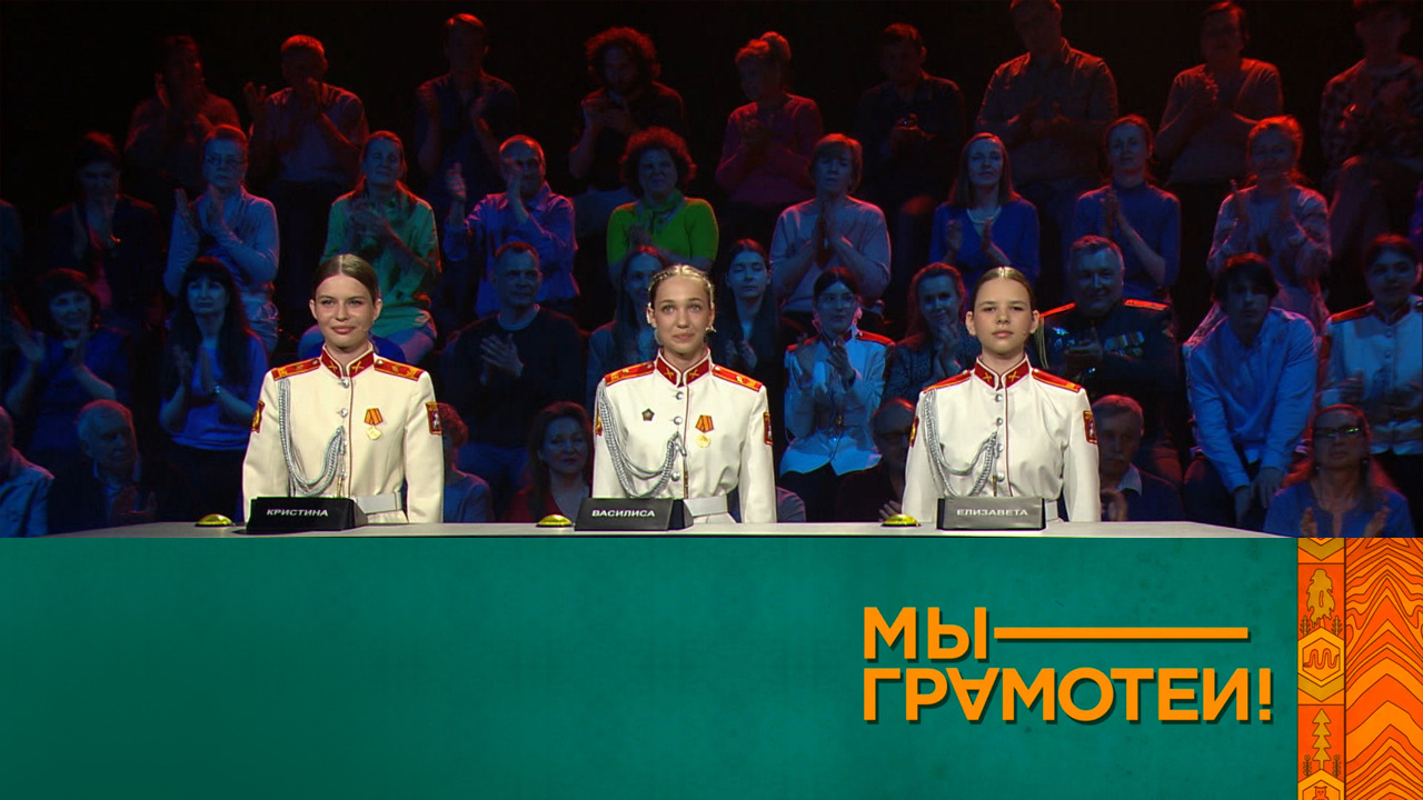 Эфир 06.09.2025