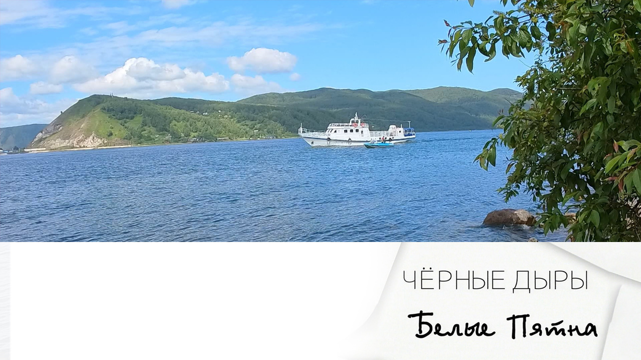 Эфир 06.09.2025