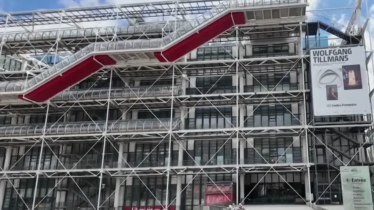 Центр Помпиду закрывается на реставрацию