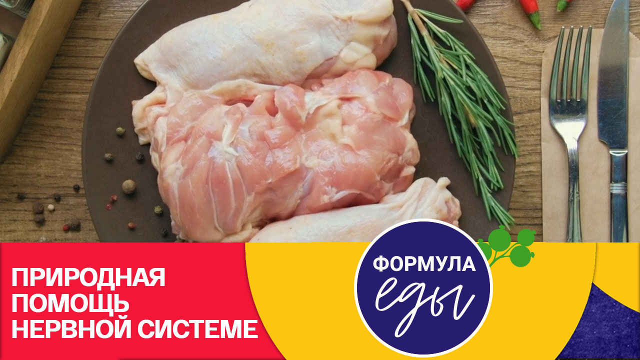 Куриная грудка: незаменима для контроля веса