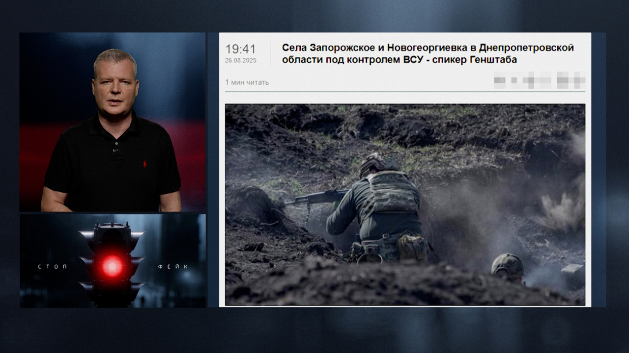 Аудитория украинских фейков – люди с ограниченными информационными возможностями