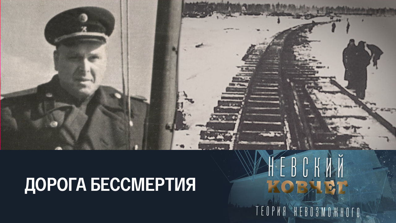Иван Зубков