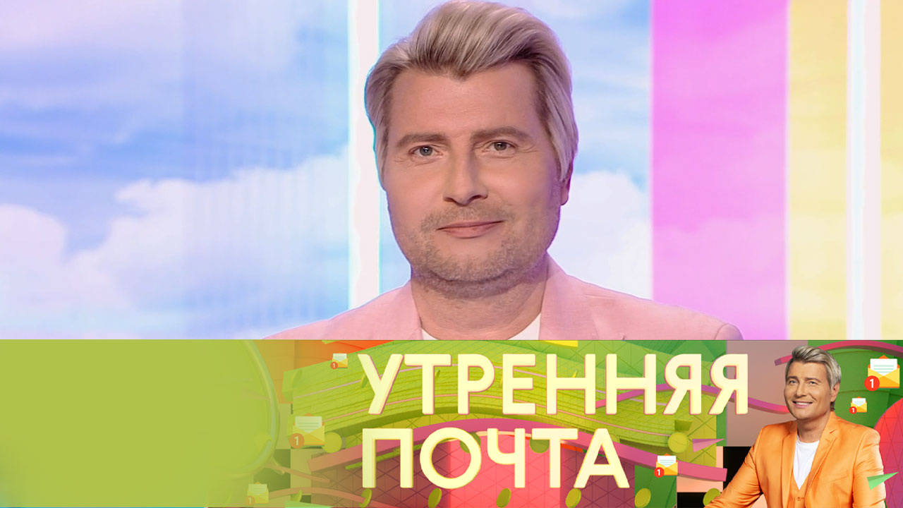 Эфир от 07.09.2025