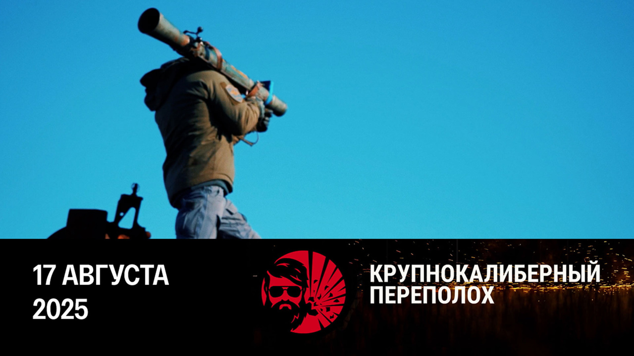 Гранатометы