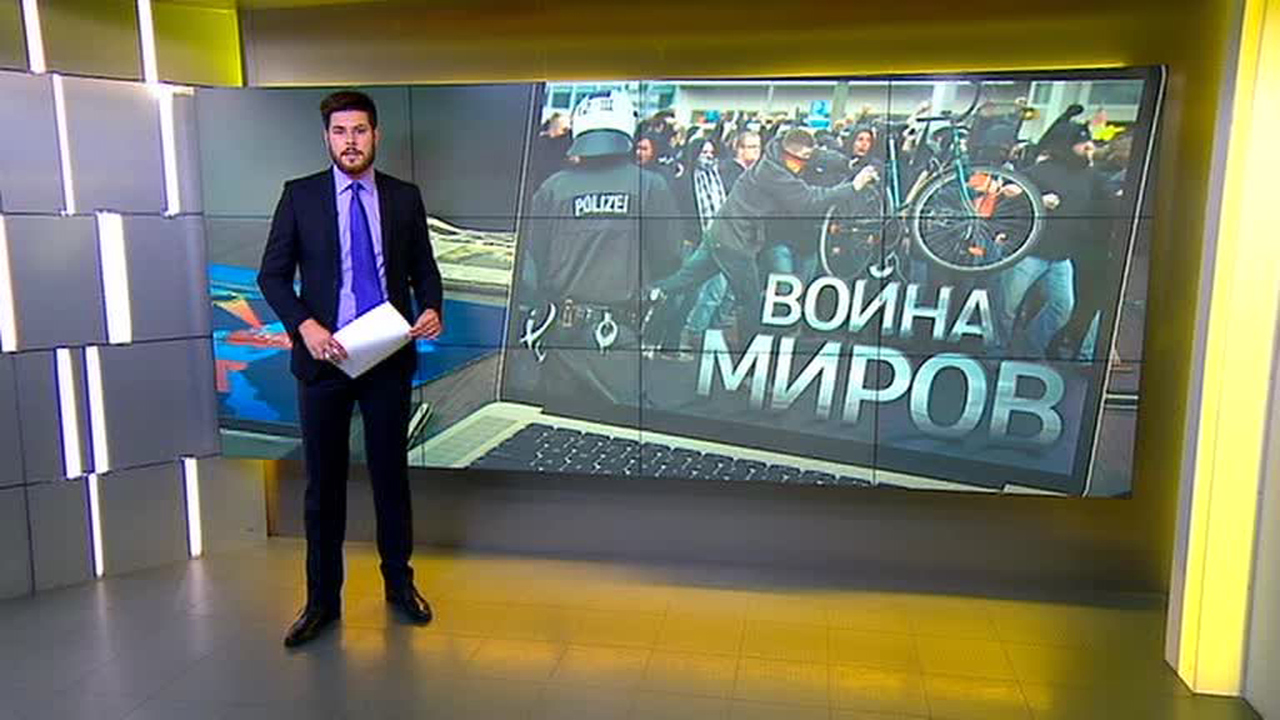 Война миров