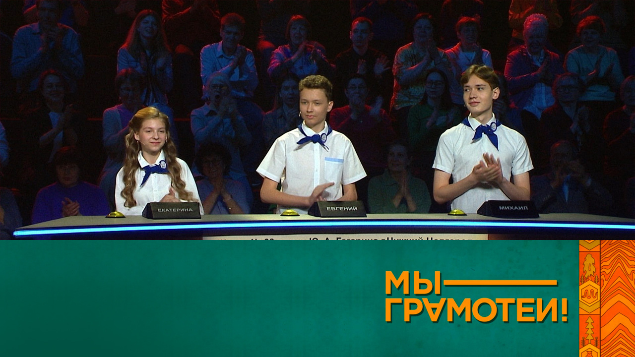 Эфир 13.09.2025