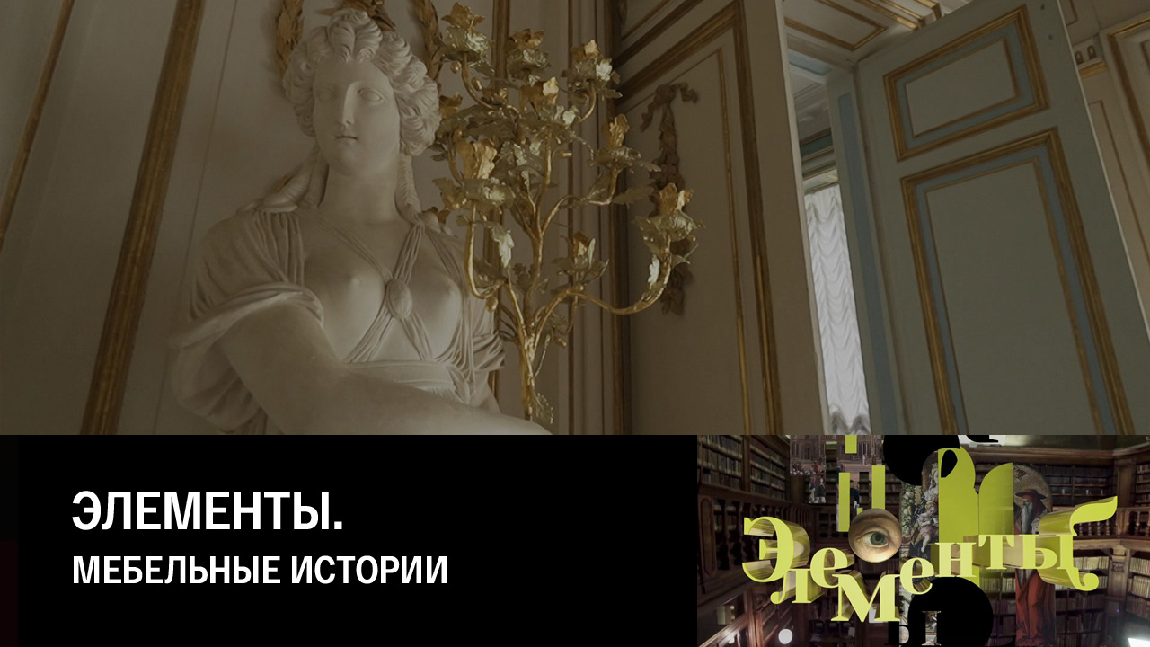 Мебельные истории