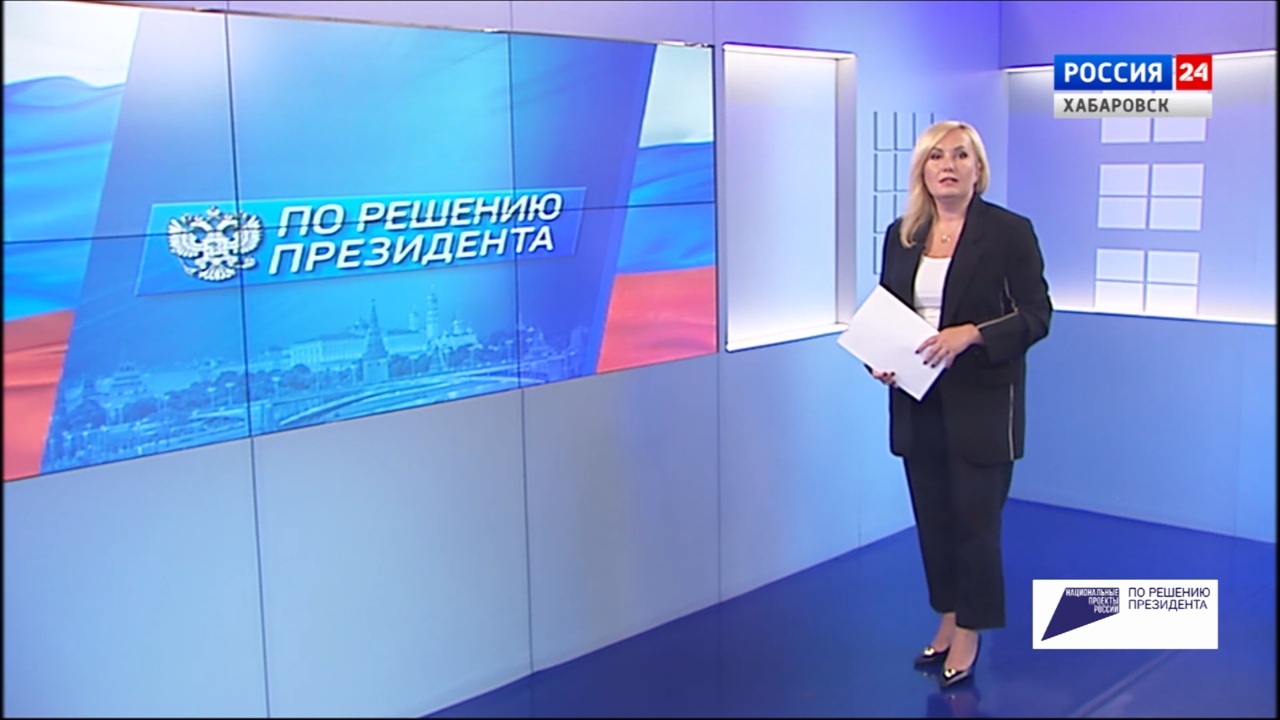 Хабаровский край прирастает современными соцобъектами благодаря нацпроектам