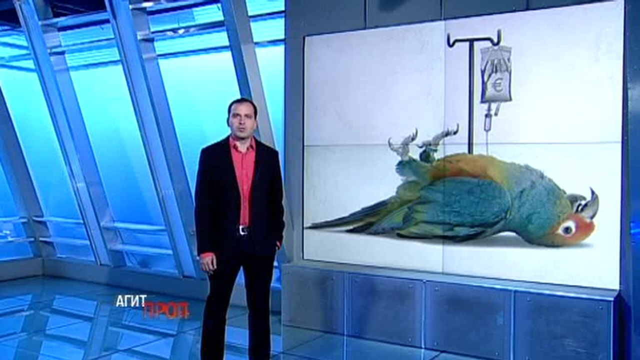 Эфир от 01.11.2014