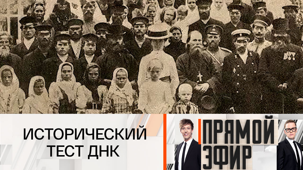Проклятие рода Сусанина