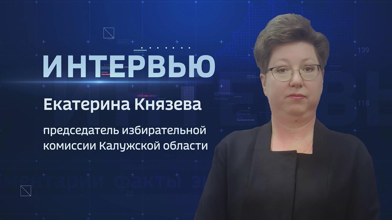 Эфир от 11.09.2025