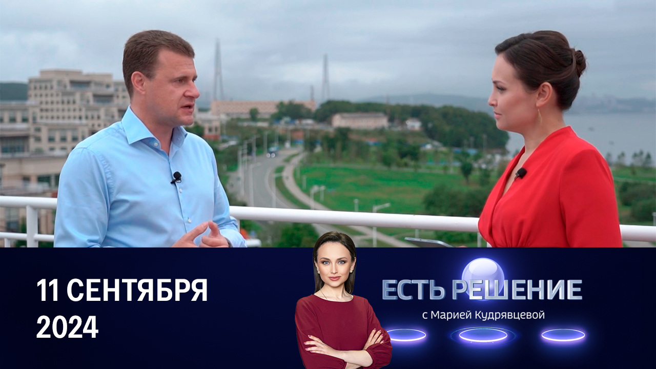 Развитие проектов на Дальнем Востоке