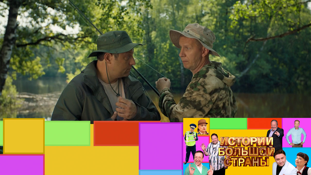 Эфир от 12.09.2025