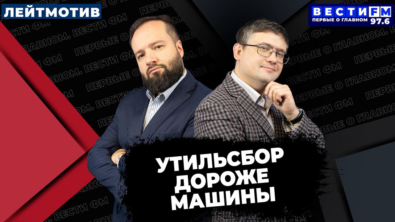 Ключевая ставка 17%: станут ли кредиты более доступными? Эфир от 12.09.2025