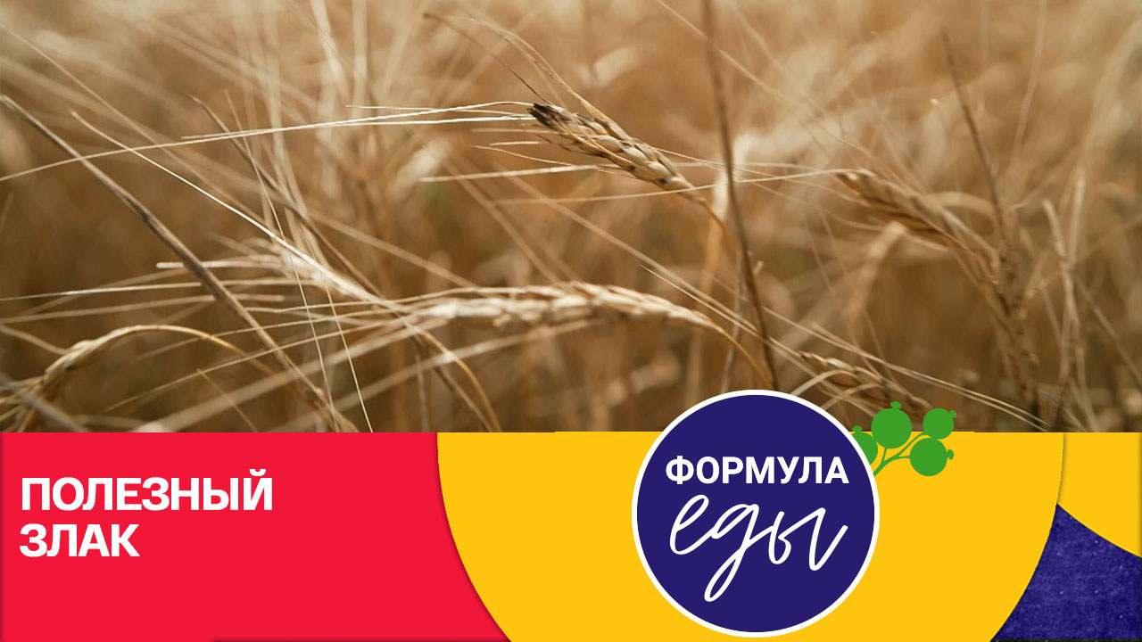 Вкус и сила из глубины веков