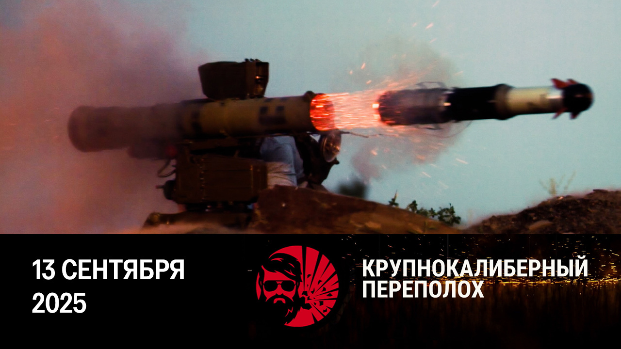 ПТУРы