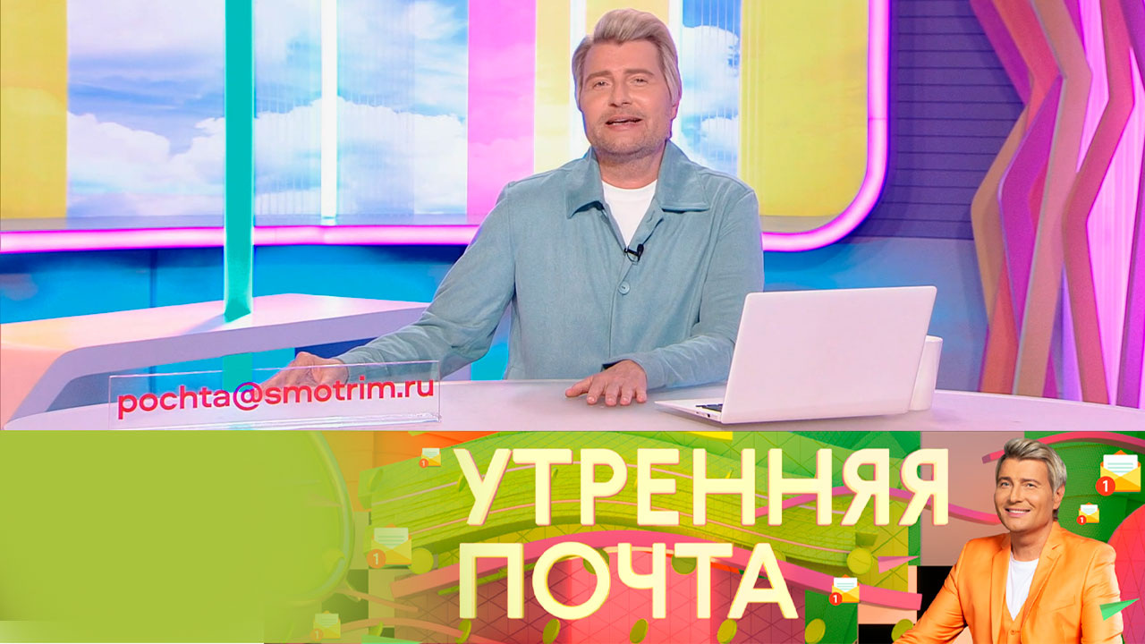 Эфир от 14.09.2025