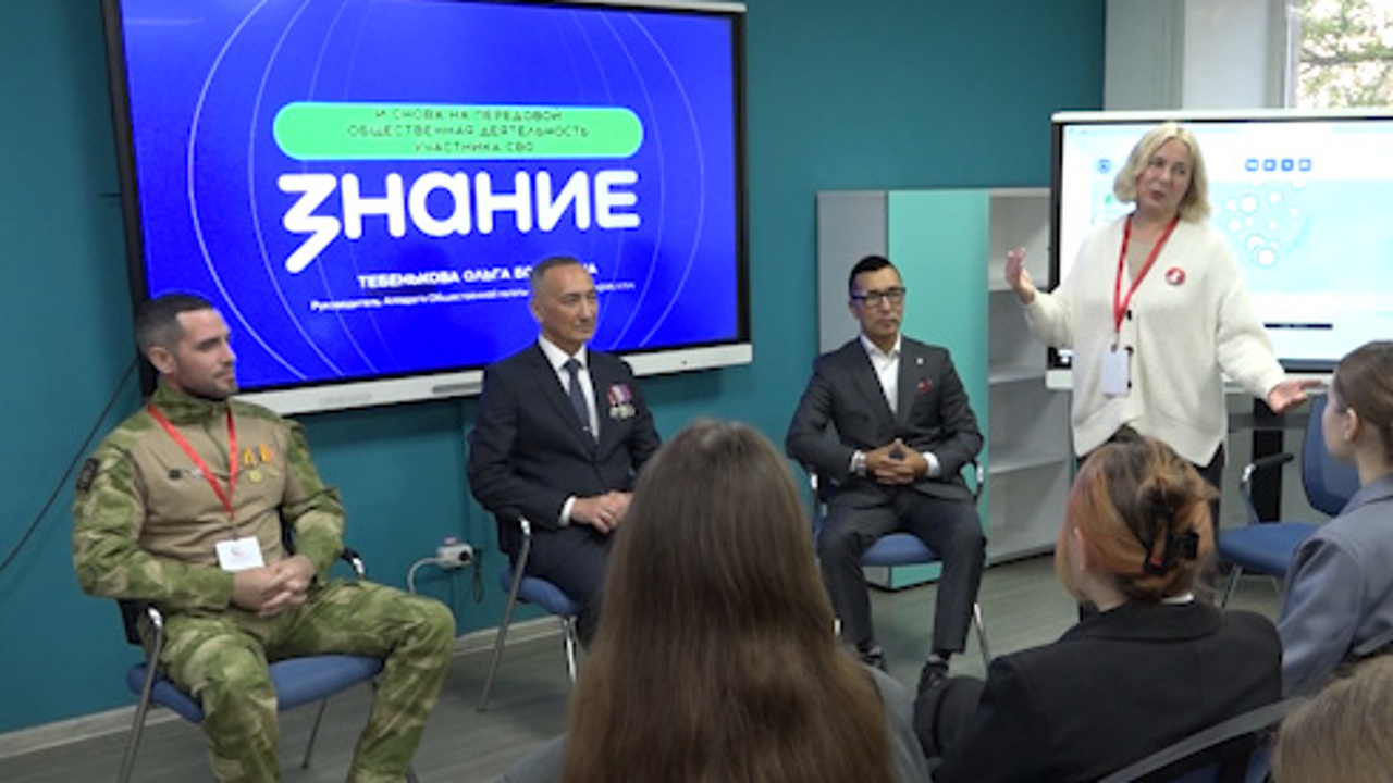Эфир от 14.09.2025