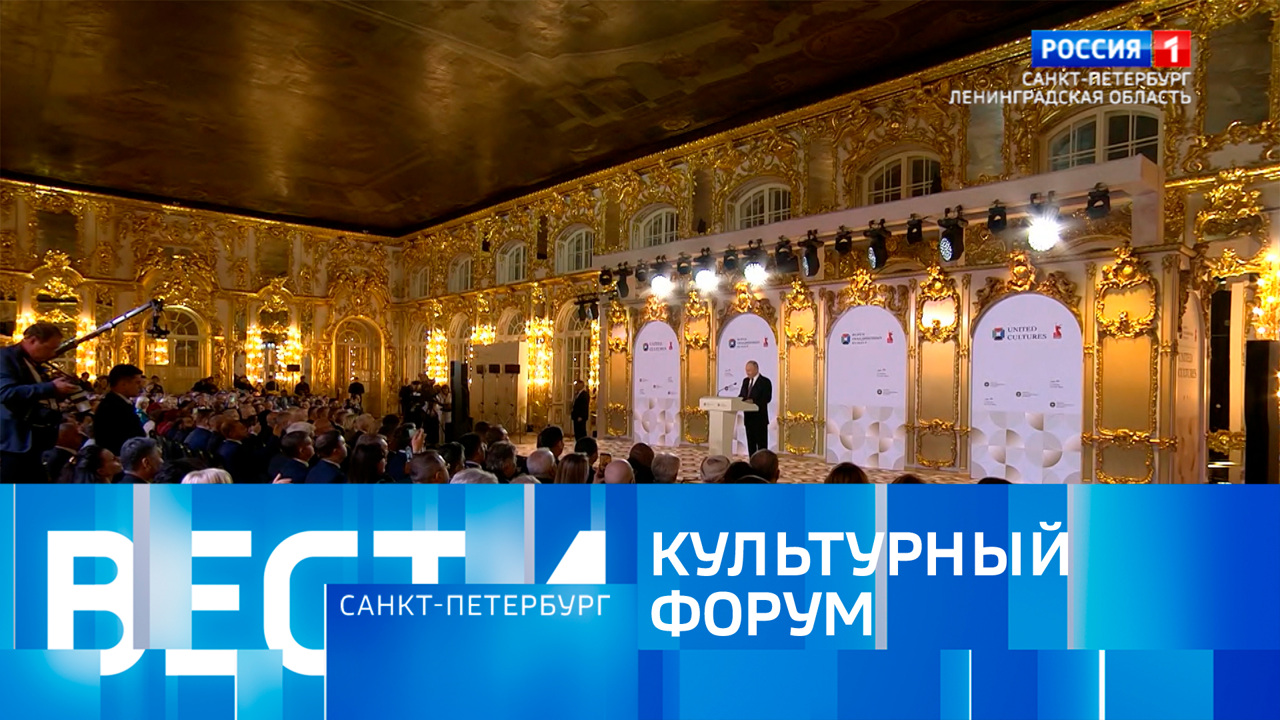 Эфир от 14.09.2025 (14:30)