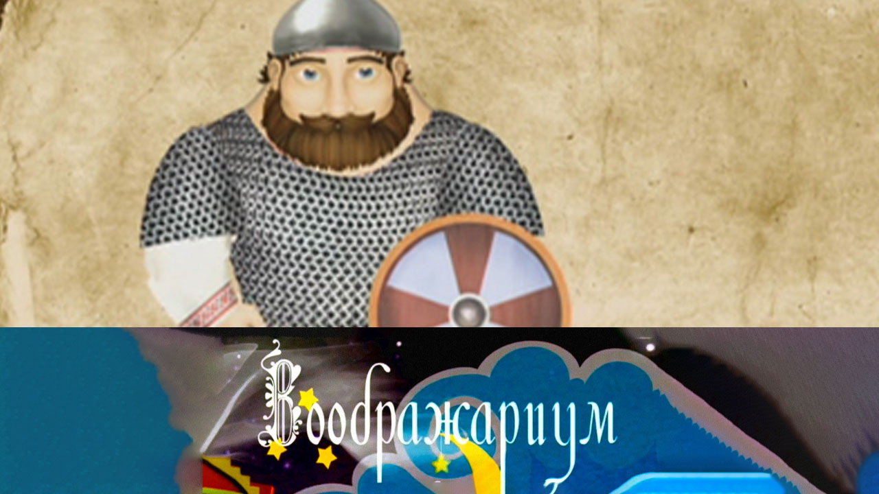 Илья Муромец