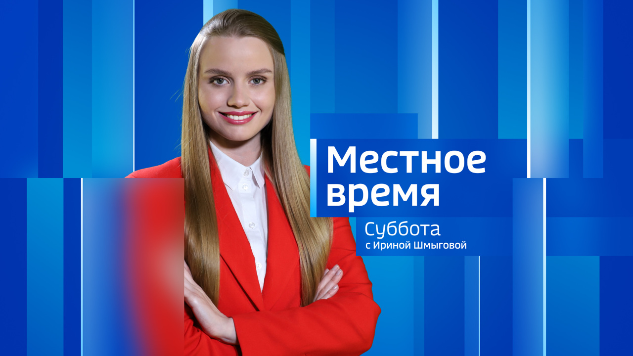 Эфир от 13.09.2025 (20:50)